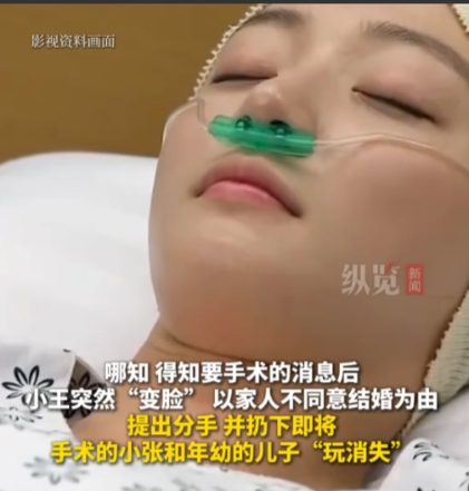 “这是想白嫖？”上海，一85后女子跟00后小男友恋爱，同居期间还生了个儿子。1年