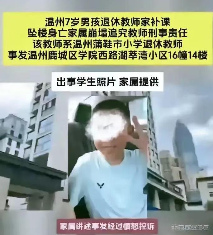 这事一出，估计又要严查违规补课了。
       老师都退休了，就不要转这个钱了
