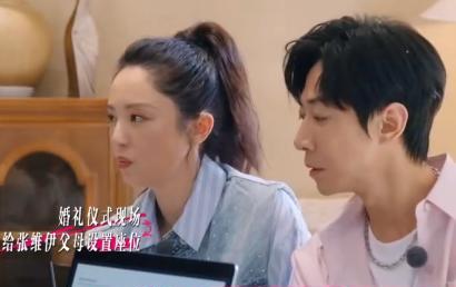 张维伊眼眶又湿润了。
董璇和张维伊筹备婚礼时，男方提出一定要给已经不在世的父母留