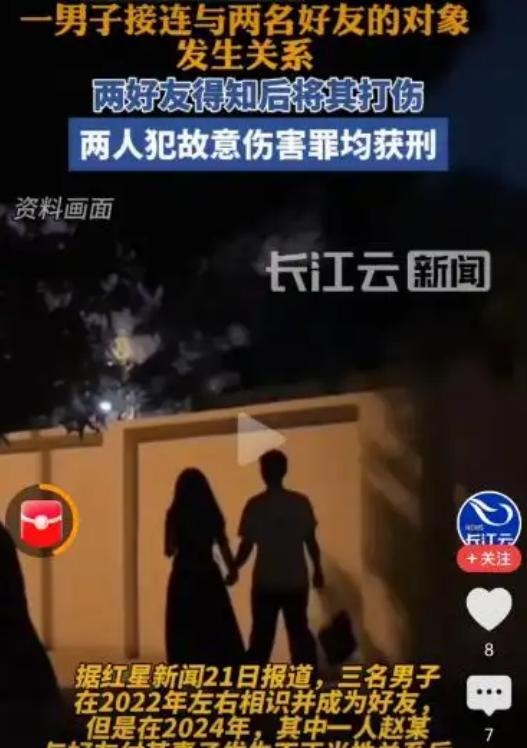 甘肃一男子有两个好哥们，却和这俩人的老婆搞在了一起。俩哥们一合计，联手将他打了一
