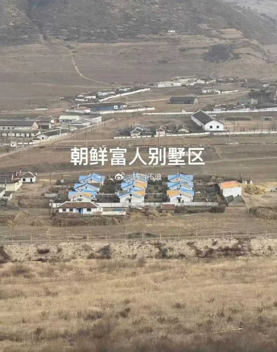 你敢信吗，这竟然是朝鲜的别墅和火车站。 ​
