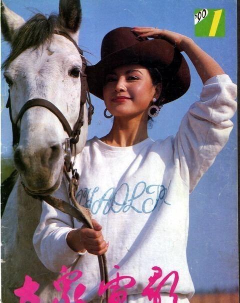 第4位明星不熟悉？1990年《大众电影》封面
上世纪九十年代
一批电影新人脫颖而