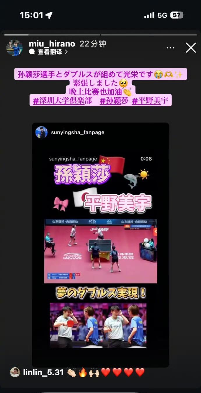 我很紧张??
晚上比赛也加油????