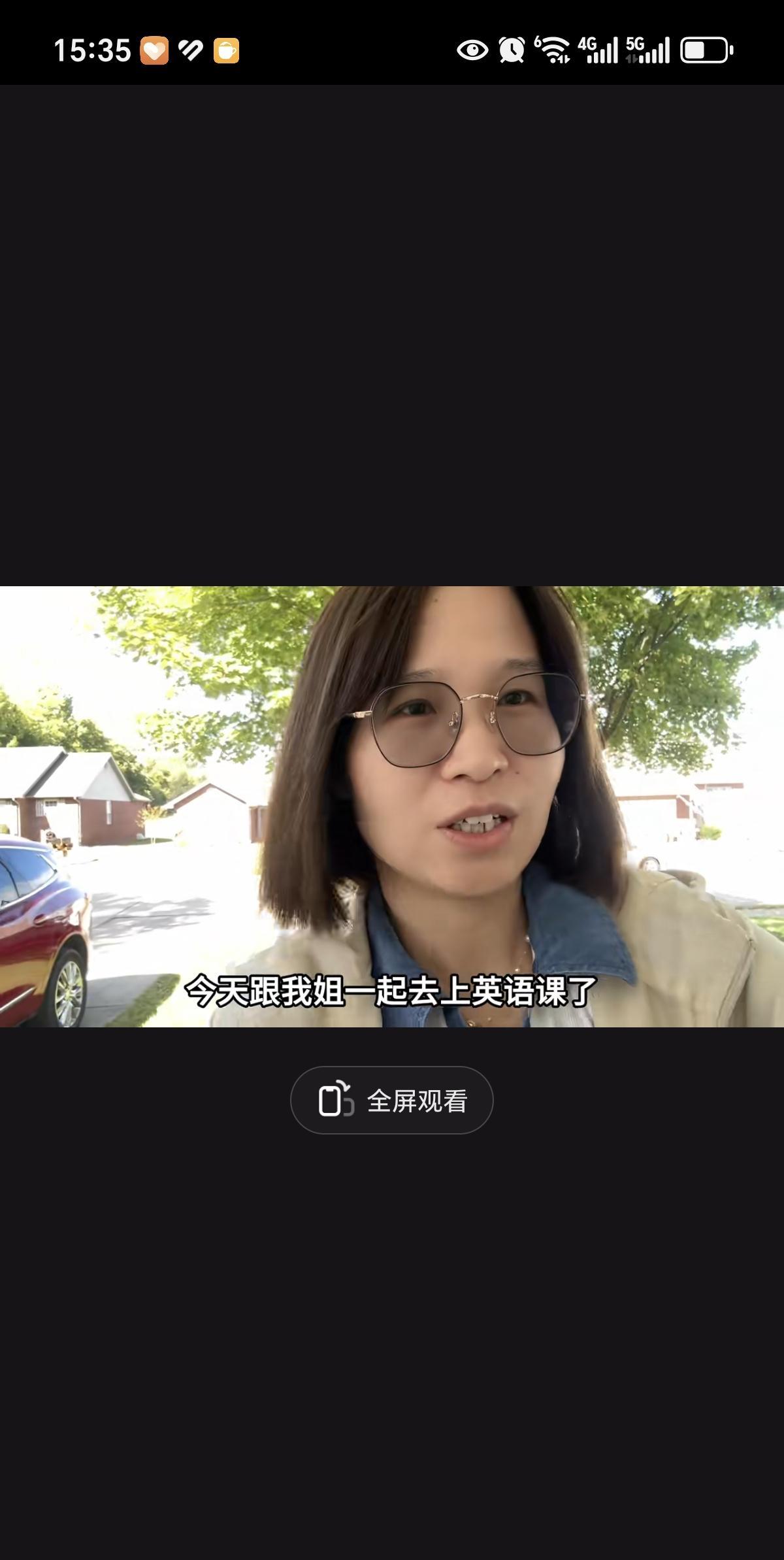A妈和姐姐去上英语课，回来发现公婆来了。
她妈妈正在跟公婆聊天，A妈告诉公婆可以
