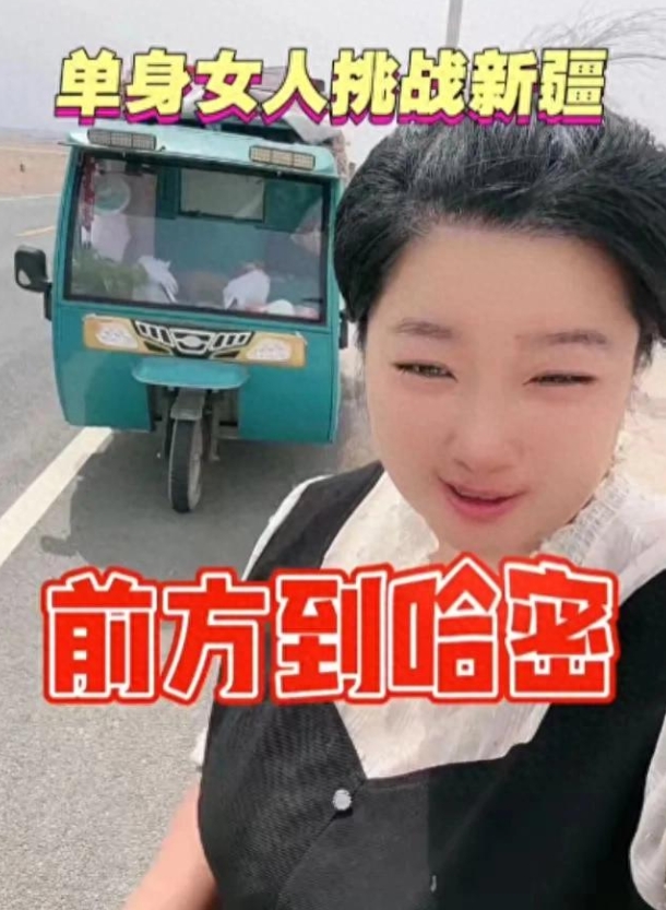 网红月月在无人区身亡，从小被抛弃长得漂亮，曾有预感会出事