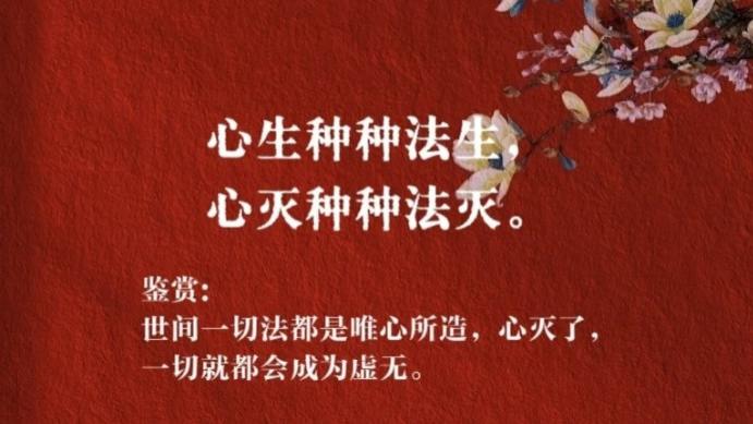 梁世杰：心态调理与治病的隐秘关联