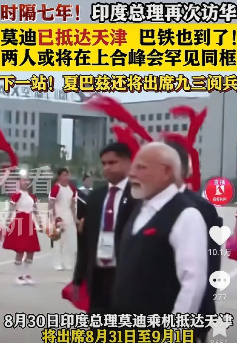 看到印度总统的高规格接待，估计韩国人的肠子都要悔青了了吧！
同样是接待，一个天上