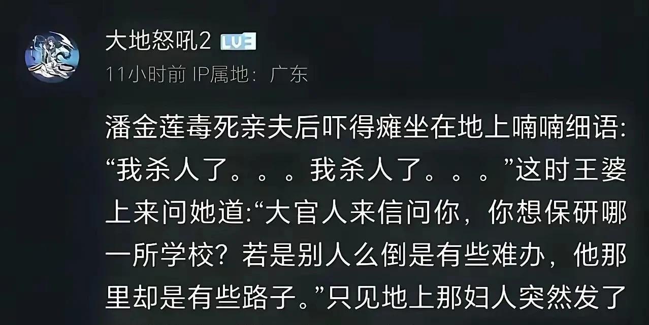 太内涵，太有才了[捂脸][捂脸][捂脸]