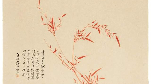 翰墨迎新，山海同春！水一方学人赴台州展图录（一）