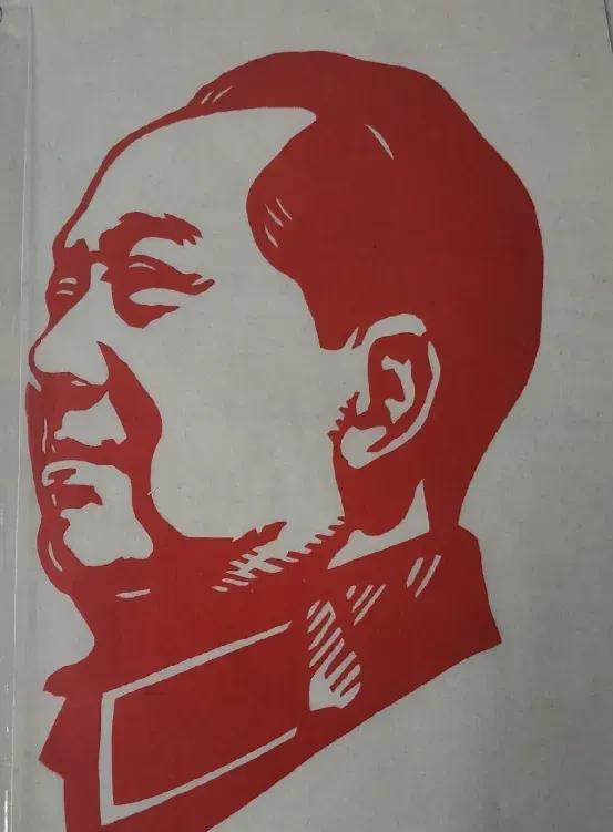 #毛主席经典语录有哪些# #怀念领袖毛主席# 重温学习毛主席经典语录
“我们共产