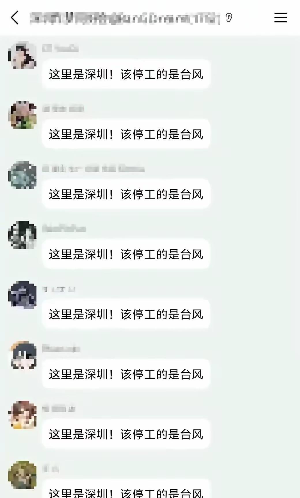 我们还羡慕你们可以带薪休假呢[泪奔][泪奔][泪奔]