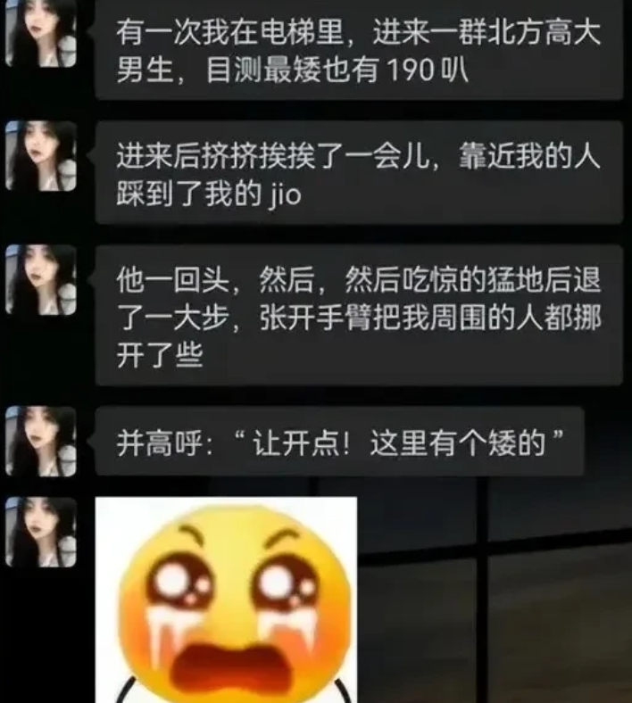 一千吨的暴击画面感太强了！