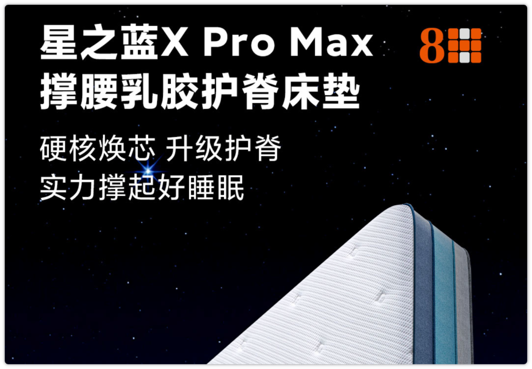 1299元，小米刚上架一款潜力爆品！