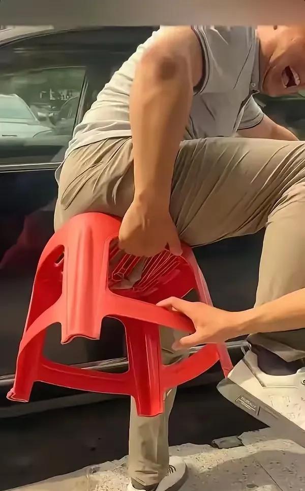 这种疼只有男人才知道。
太可怕了，原来我们平时坐的塑料凳子这么的危险。这种情况，
