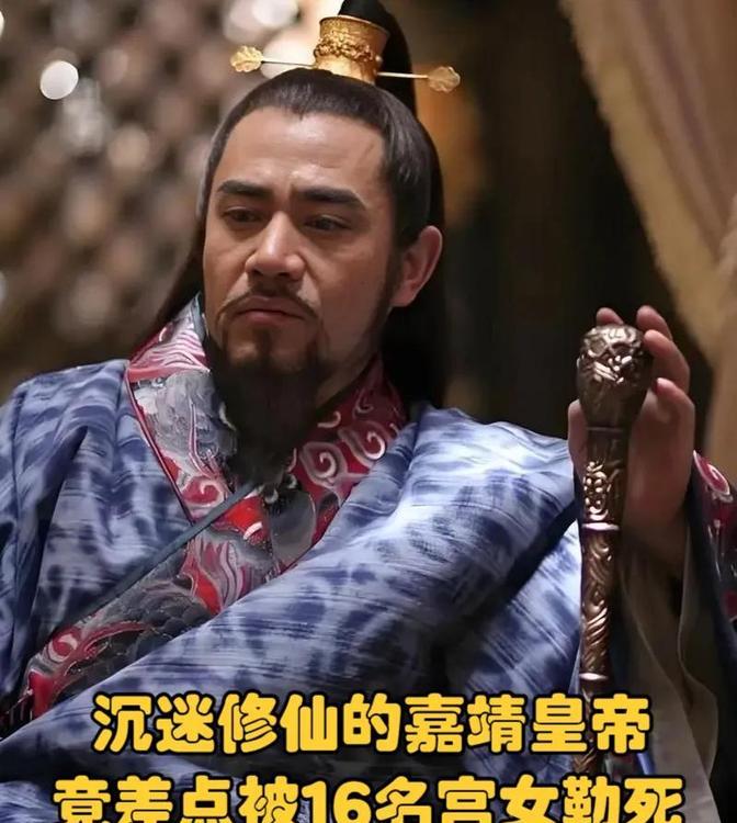 1542年，嘉靖服下道士送来的“仙药”，临幸端妃，一番云雨过后，他意犹未尽地睡着
