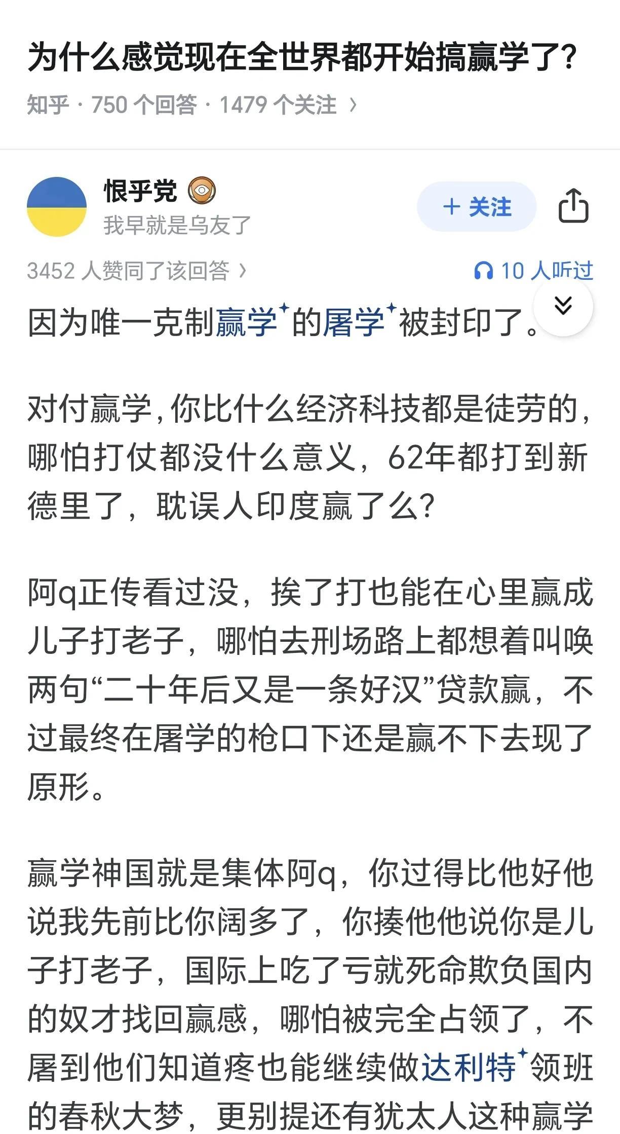 其实62的强度已经在能破赢学的线上了，很多印度人对这个挫折念念不忘的