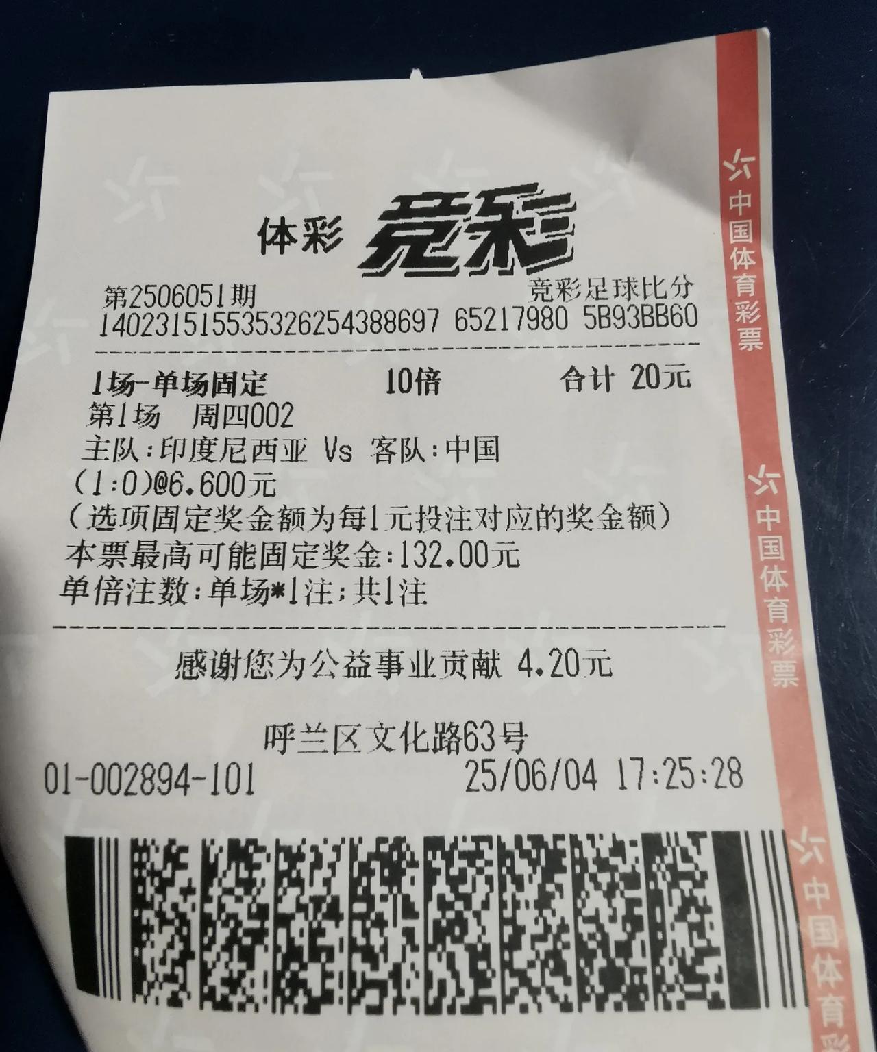 不想买这种结果