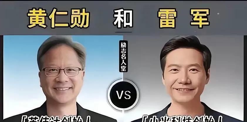 据说小品的产品绝大多数采用的是英伟达的芯片，而英伟达芯片是留有后门能够远程控制的