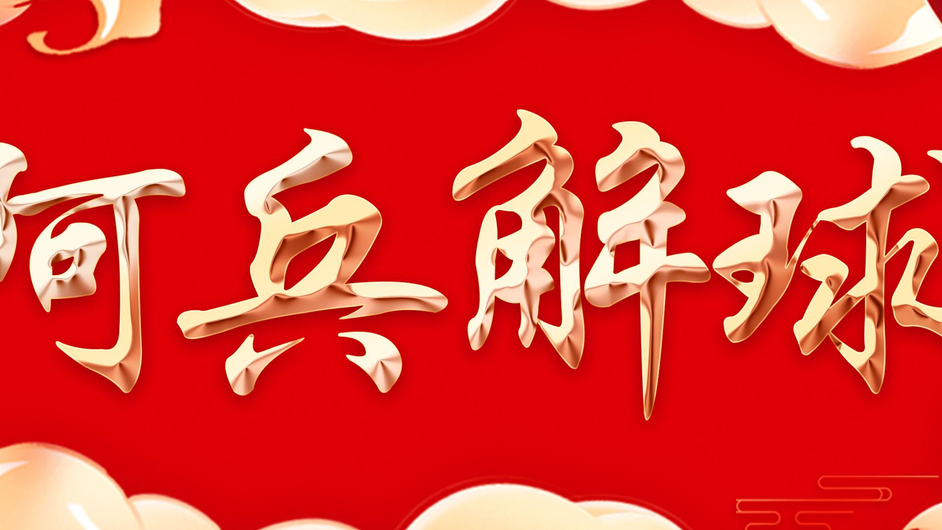 周日英超双雄对决切尔西 VS 利物浦深度解析！