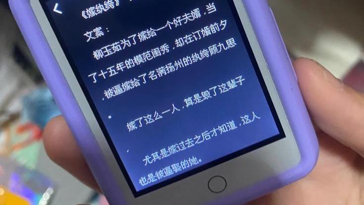 别再去鱼里当垃圾佬了，拼夕夕一包烟钱换台全新触屏MP4