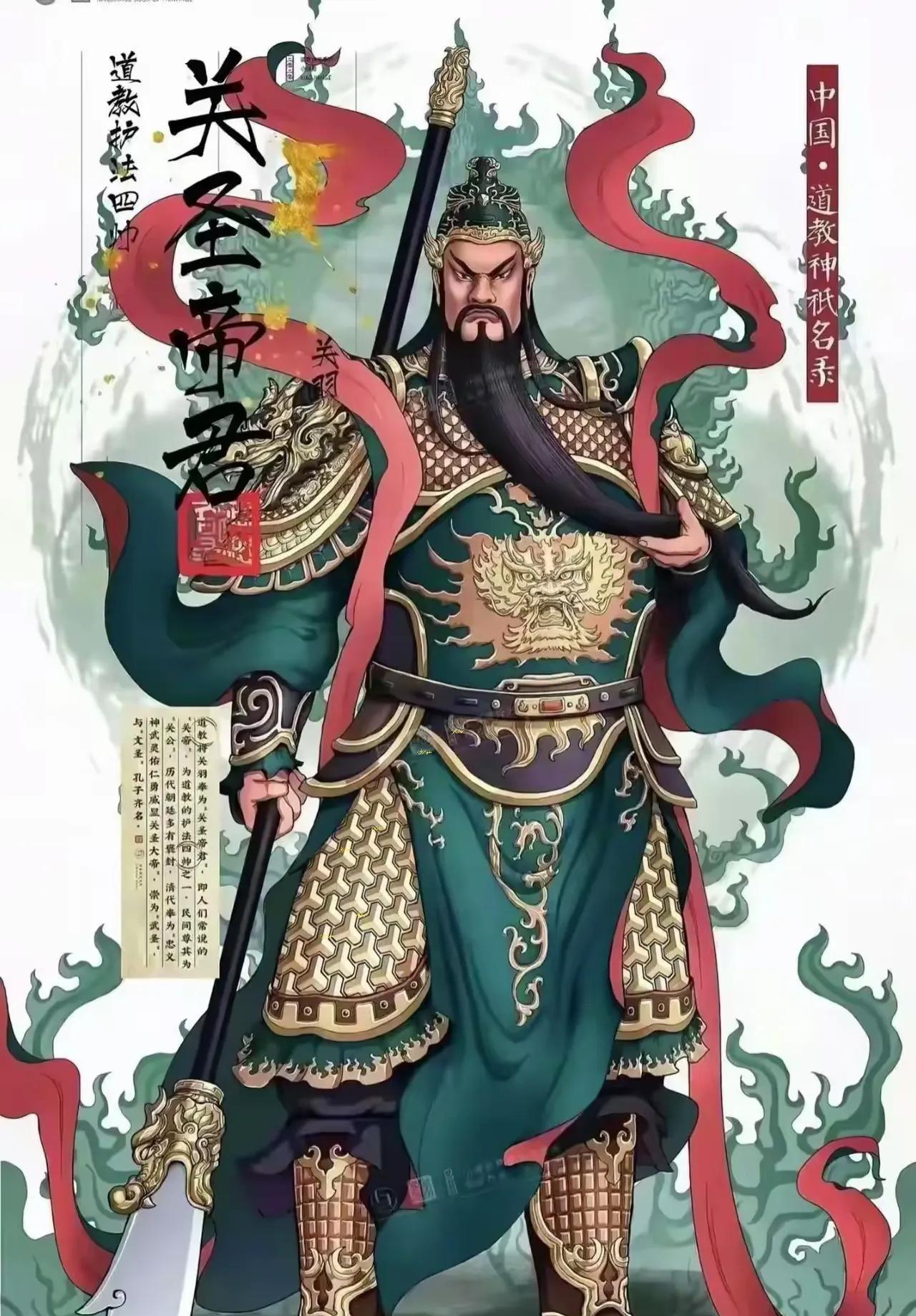 关爷下凡，小人遭殃，你的好运即将回归！
你相信吗？这两天，那些曾经欺负你的人，可