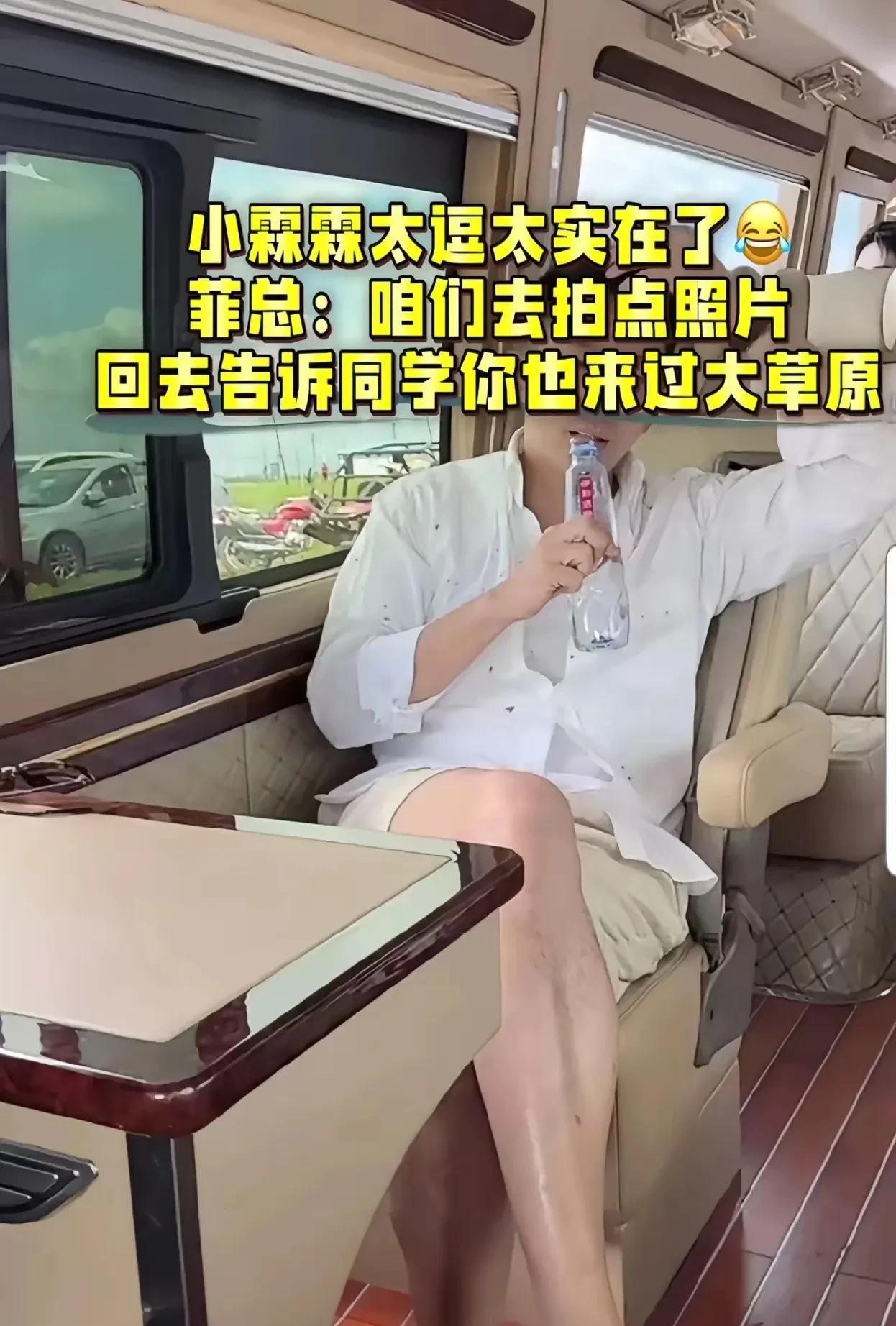 恕我直言
汪家父子关系
真的一般般呀
这次的一家四口草原游
汪小菲可谓是下足了功