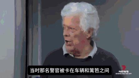 “女盗贼”被警员开枪击毙！
澳大利亚的第一大城市墨尔本发生偷电动车事件，犯罪分子