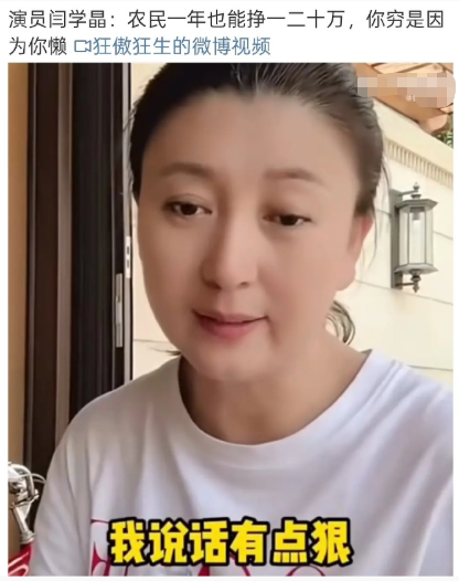 到底哪里的农民年收入一二十万啊
就算有也是一少部分吧
如果种地真收入那么高，那现