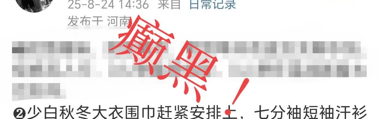 少白的路透彻底刺激到了这帮子脂癫，这是在谁家养成的指手画脚的臭毛病啊？
这么一
