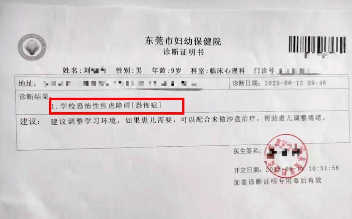 如果不是亲眼所见，很多人都不知道还有一种病叫作“学校恐怖性焦虑障碍（恐怖症）”，