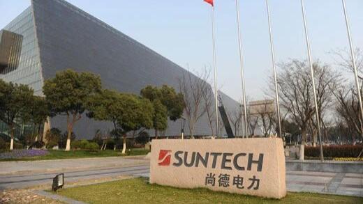 弘元绿能重组无锡尚德：“弱弱组合”求生还是“负负得正”赌博？