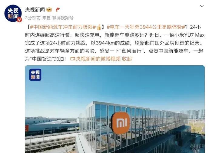 3944÷24＝164.333，问题是这么高的速度，耗电又很高，百公里得25度电