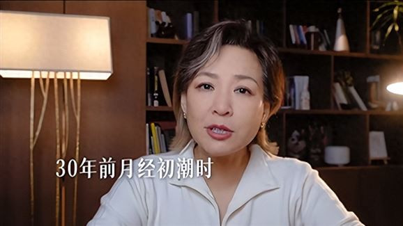 主持人李静公开绝经经历，爆料那英绝经天天哭，评论区爆了
