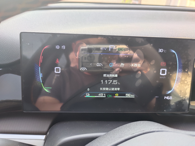 宋pro真实油耗高的吓人
不要被app上的低能耗给骗了，那是算了电耗的。如抛开e