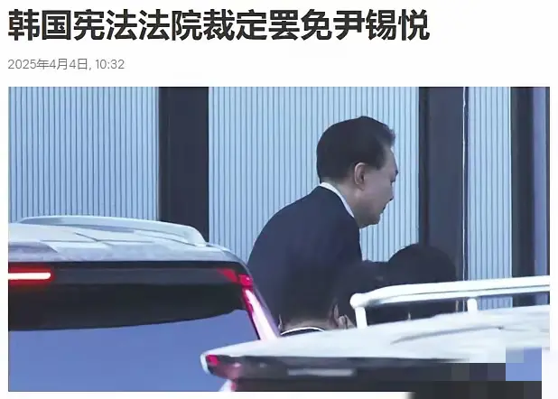 尹总统上任的时候，为了破除青瓦台魔咒，硬是把办公室搬到了国防部，没踏进青瓦台一步