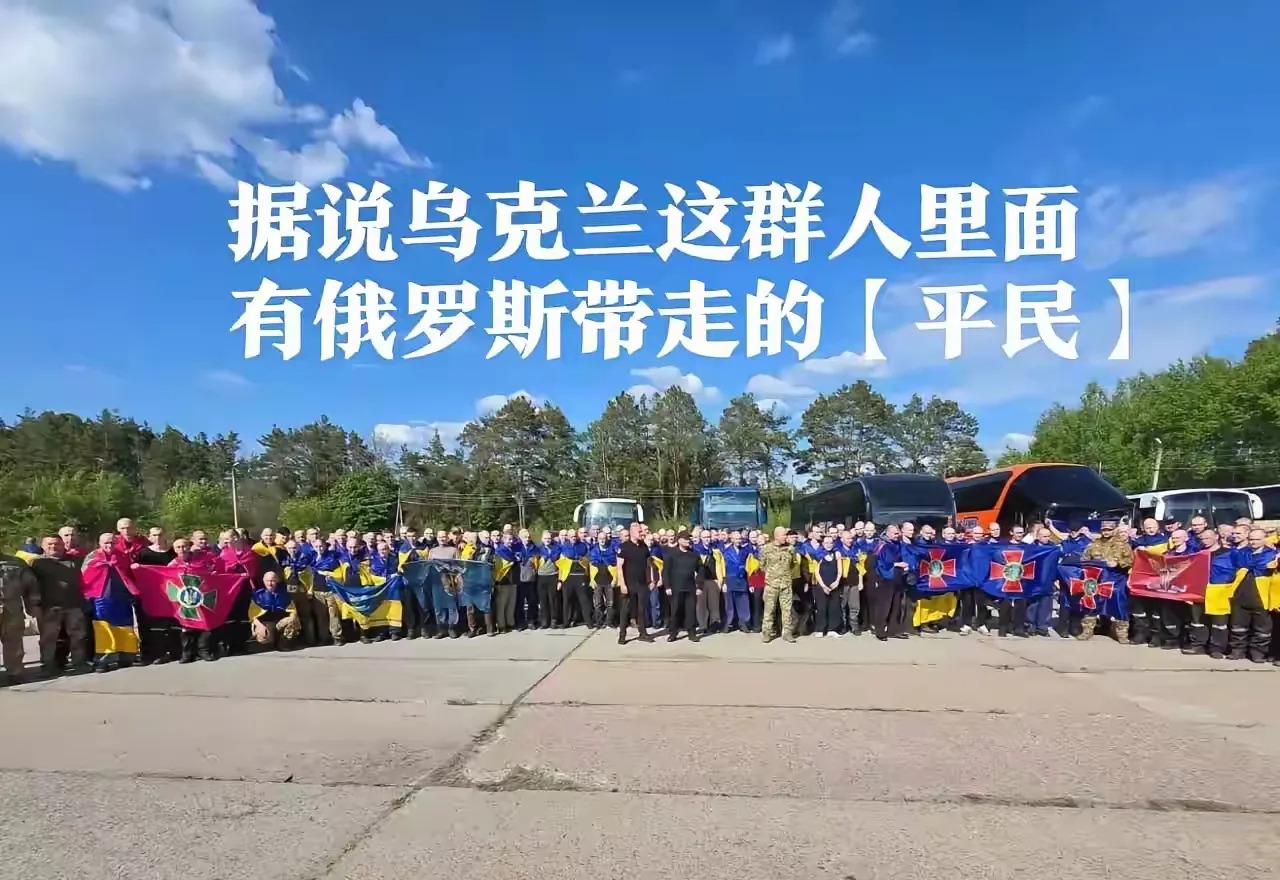 咱说说俄罗斯老百姓这事











---











这到