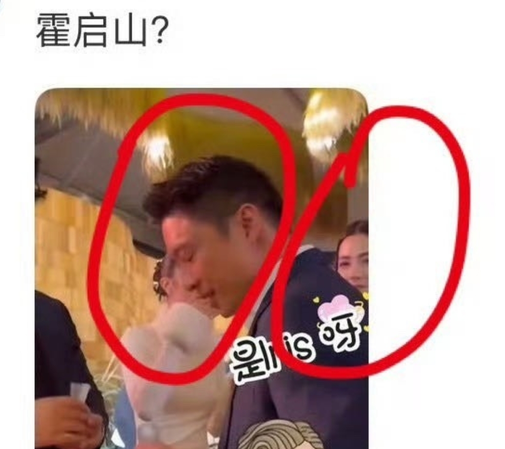 霍启山和女明星娜然恋情被曝！两人多次合体被偶遇！