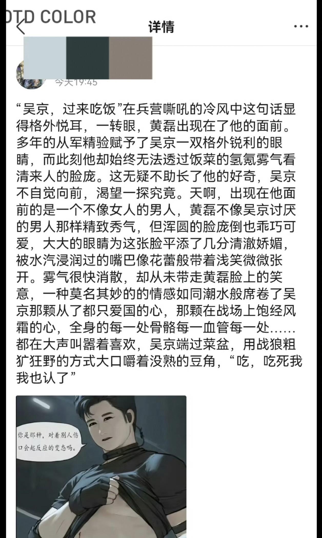 “吴京嬷嬷”们快看过来！这张CT图藏着让人大呼惊喜的细节，刷到的瞬间就懂为啥会狂