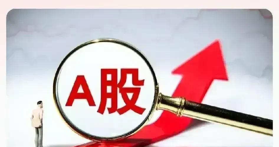 夜深了！再说几点股市！
今天的下跌有点始料未及，指数跌幅虽然不是很大，但是个股跌