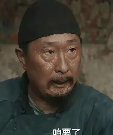 封二（林永健饰）举手投足间尽显老农民特质，人物塑造很真实
《生万物》，林永健把中
