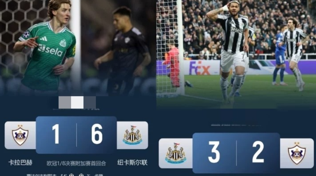 绝对统治力！欧冠16强已定12席，其中英超六支球队，这就是世界第一联赛的实力！