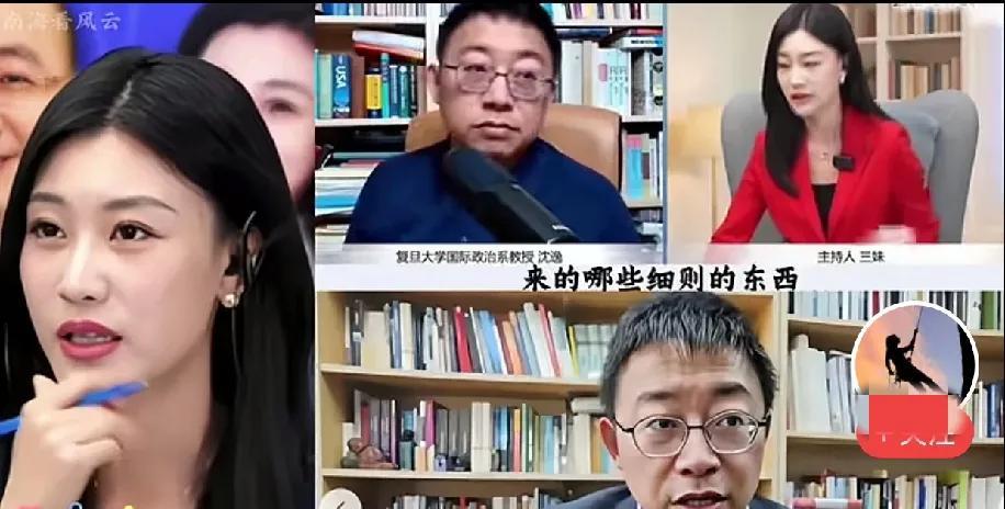 沈逸老师人气儿太旺了，粉丝量几乎秒曾经的前辈张维为老师，真是后来居上!
沈逸老师