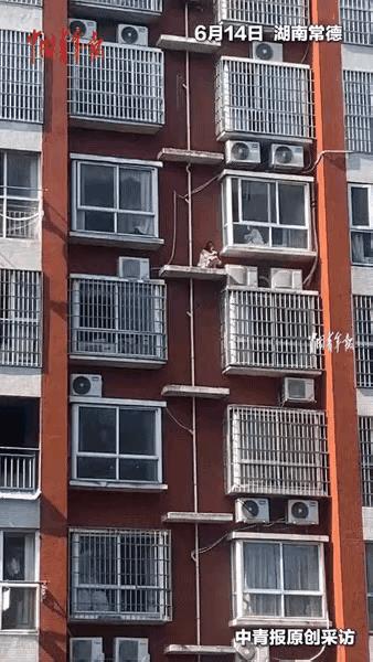 “心惊胆战!”湖南常德，女子在家时，无意间透过窗户发现对面楼房，有一小女孩独自爬