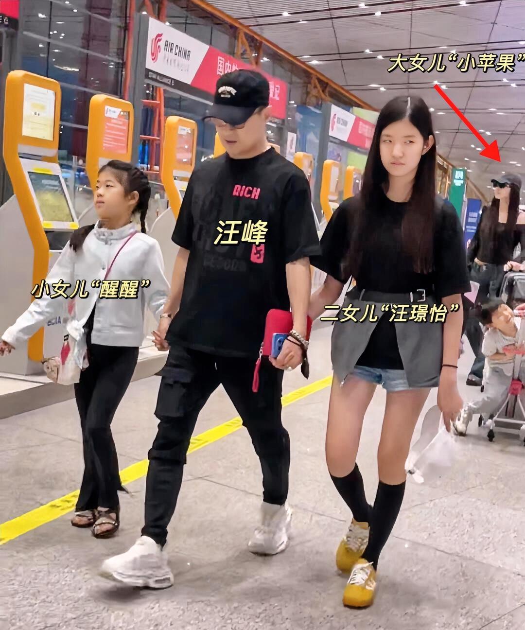 汪峰和3个女儿罕见同框。
大女儿后面推行李箱，他走前面一手牵一个。
被批作秀。