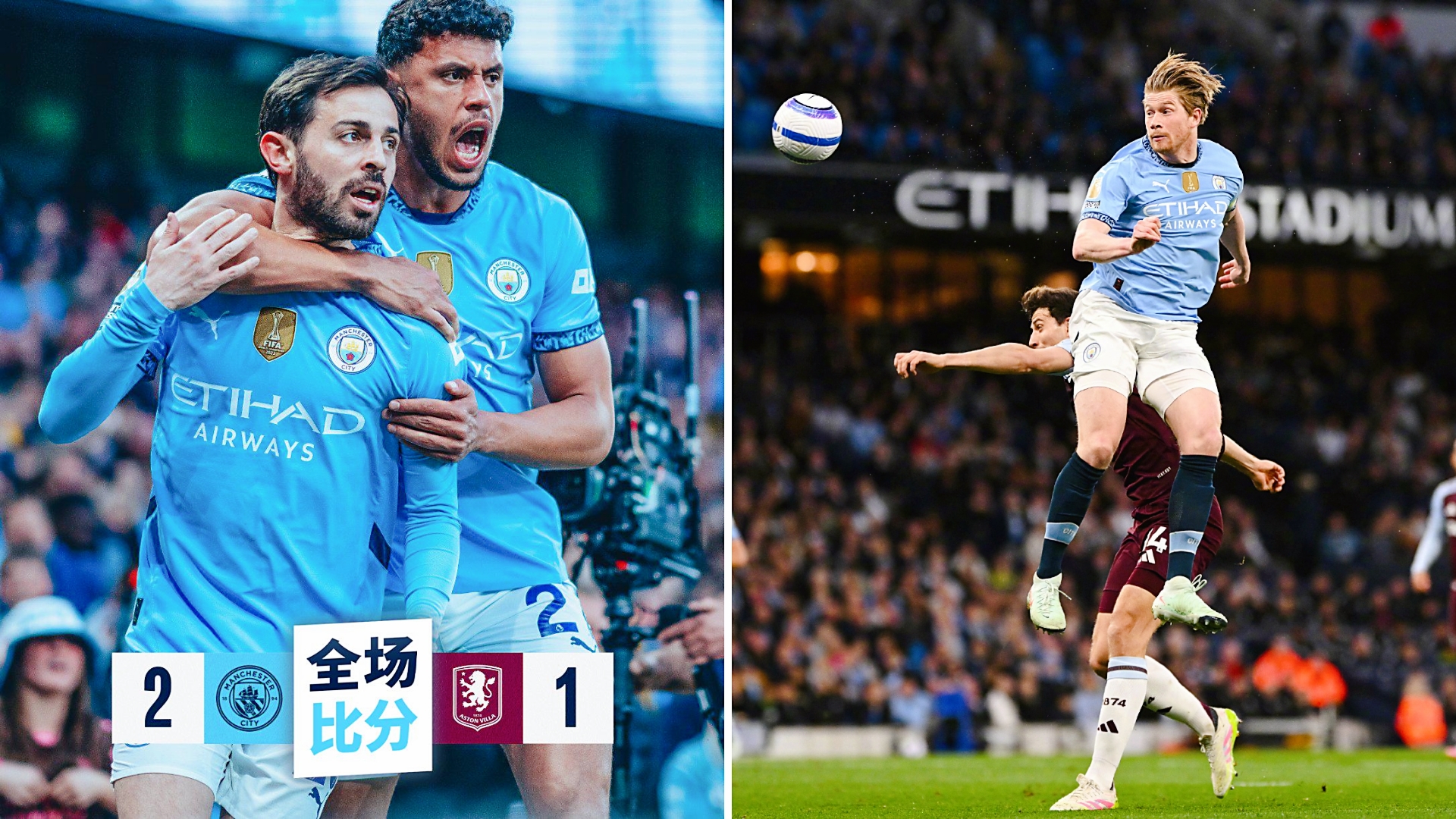 英超：曼城主场2-1绝杀阿斯顿维拉，早赛一场排名联赛第3位。
B席率先破门，拉什