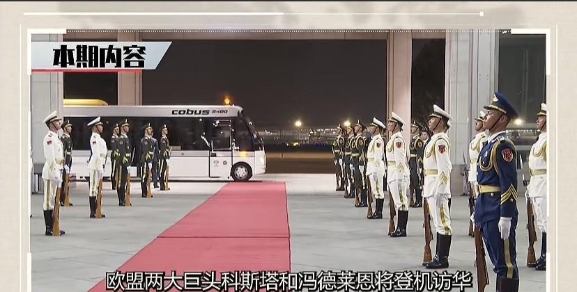 请问你怎么看待对方用摆渡车欢迎你？
低情商：这是一种下马威。
高情商：人家没拿我