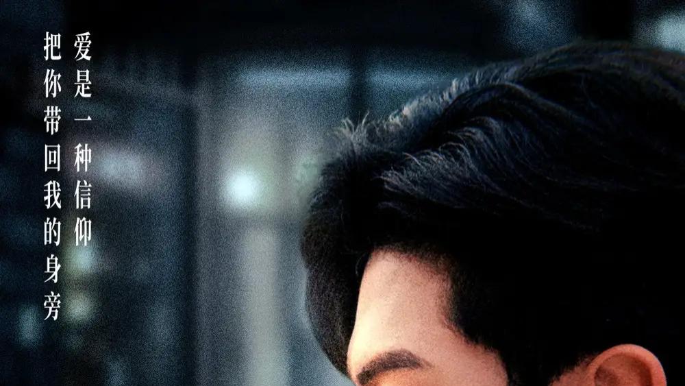 短剧《如果你能听得见》54集完整版免费在线播放，张正越&魏家乐主演，如果你能听得见，现代爱情中的甜蜜