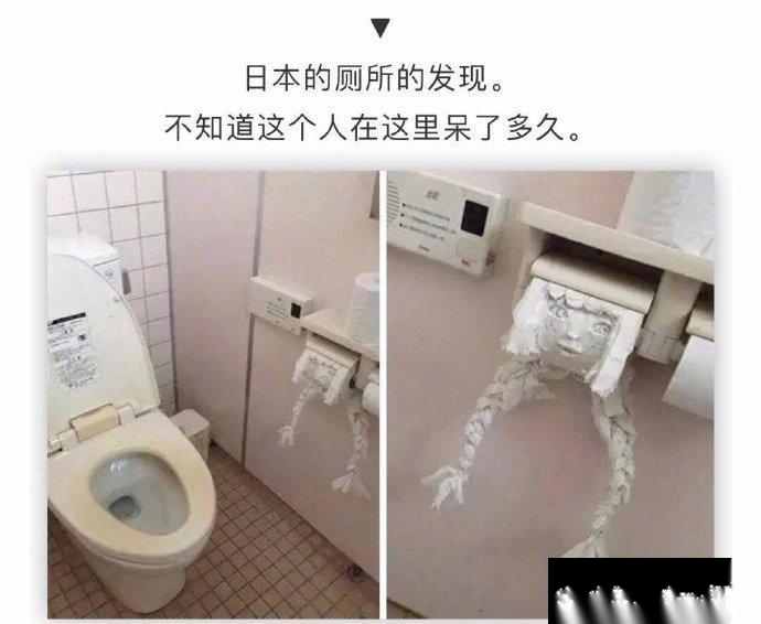 这厕所老八都不敢在里面！