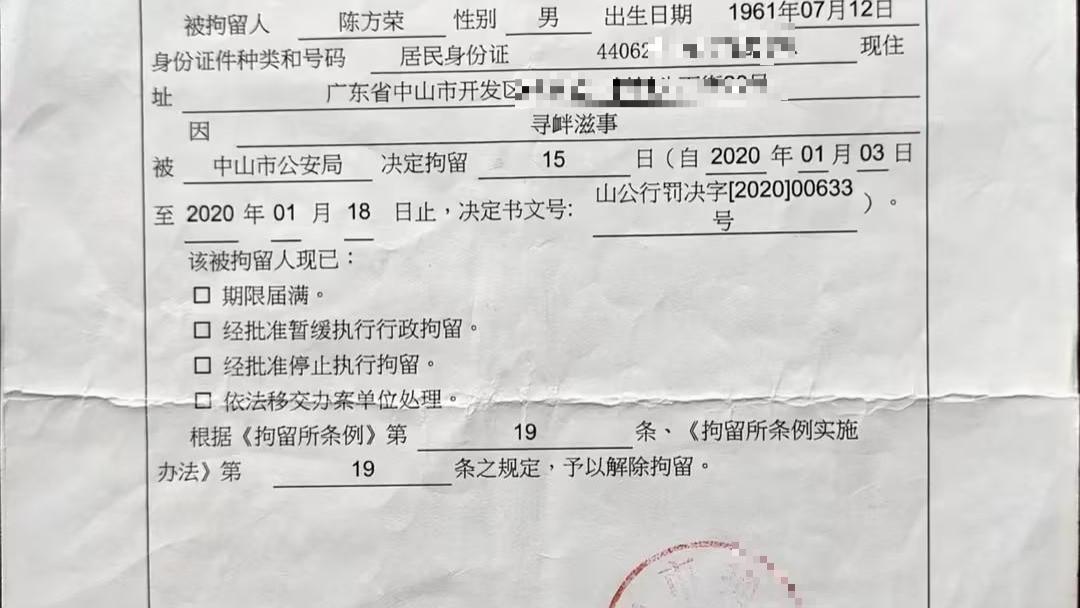 千万款项争议下的维权之路：六旬老人的公正期盼