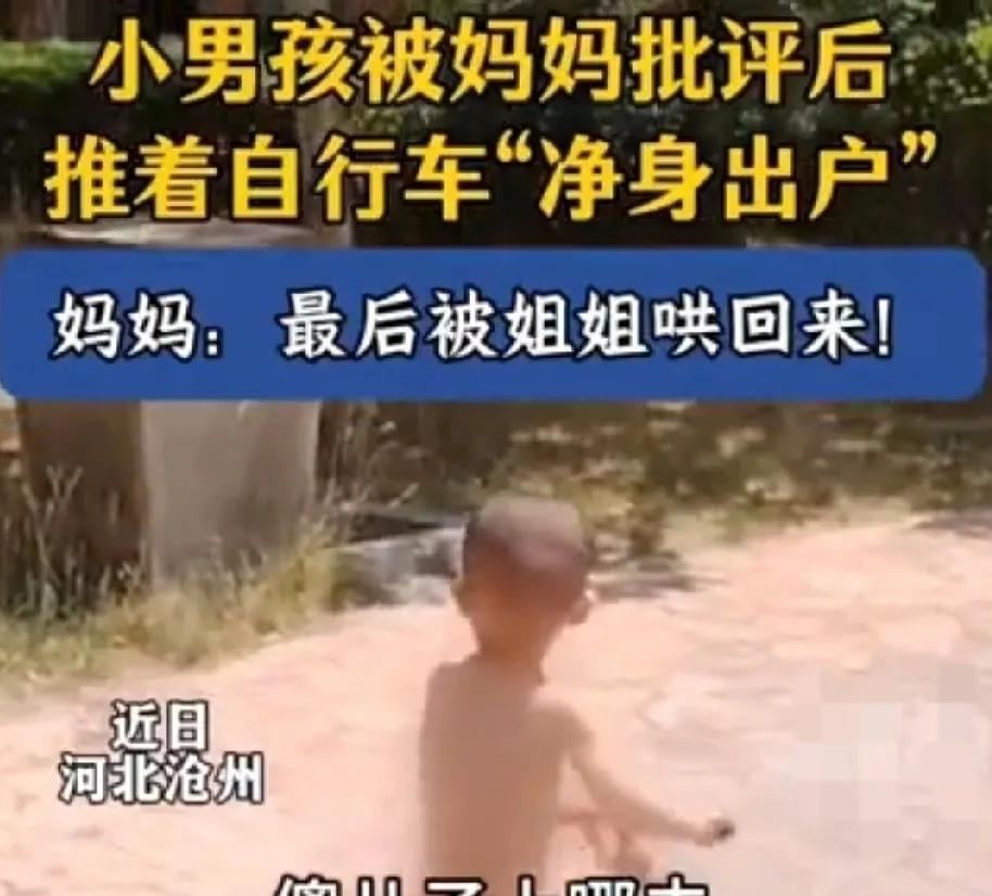 近日，河北沧州。姐弟俩在户外打水仗玩，拿水枪互呲。玩得不亦乐乎。弟弟才2、3岁，